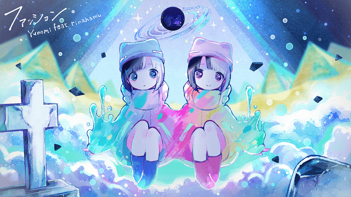 ファッション』 | Yunomi × きあと × chloma