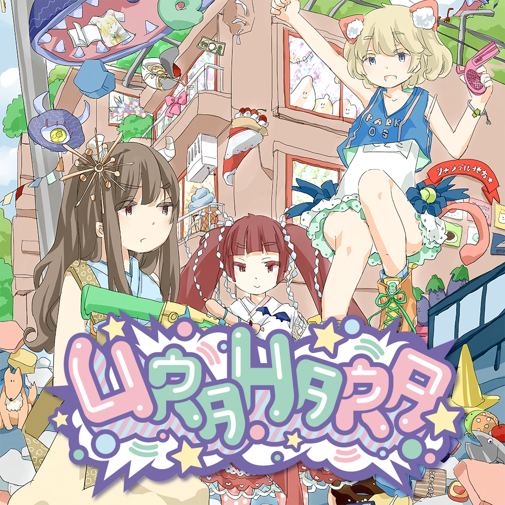 PARKキャラクター原案「URAHARA」アニメ化決定!!