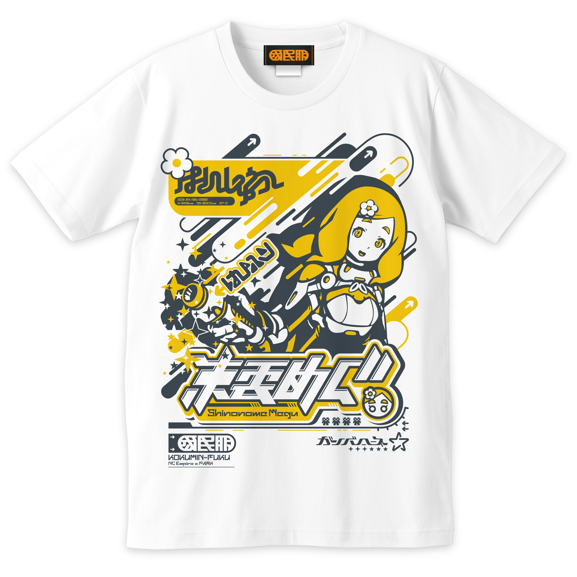 東雲めぐTシャツ