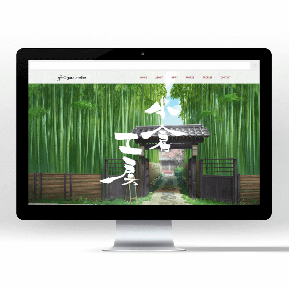 株式会社小倉工房コーポレートサイト制作