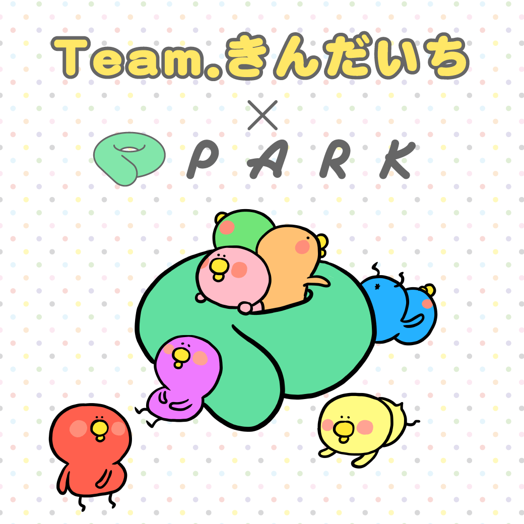 Team.きんだいち × PARK コラボレーショングッズ発売！