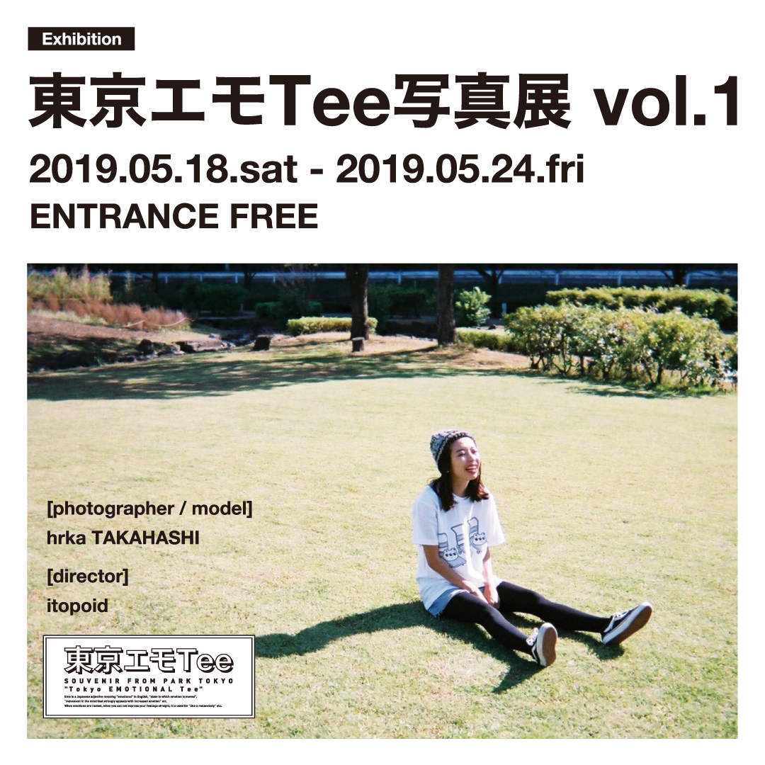 『東京エモTee写真展vol.1』が2019年5月18日からPARK店頭にて開催！