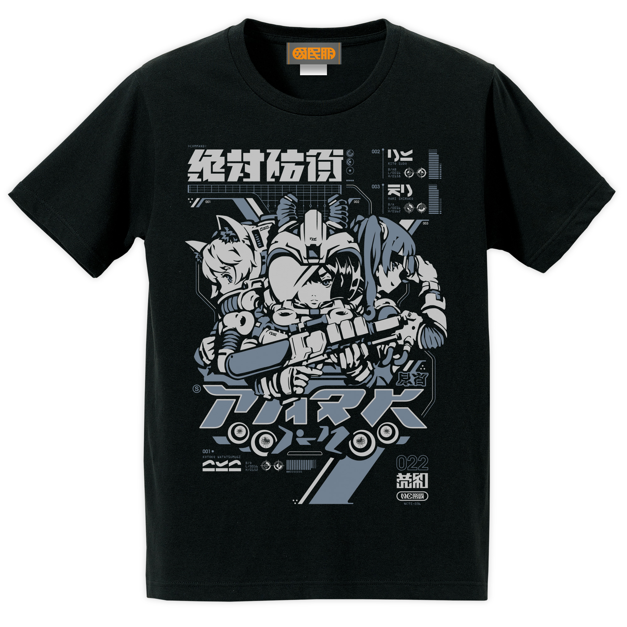 絶対防衛Tシャツ STREET.ver