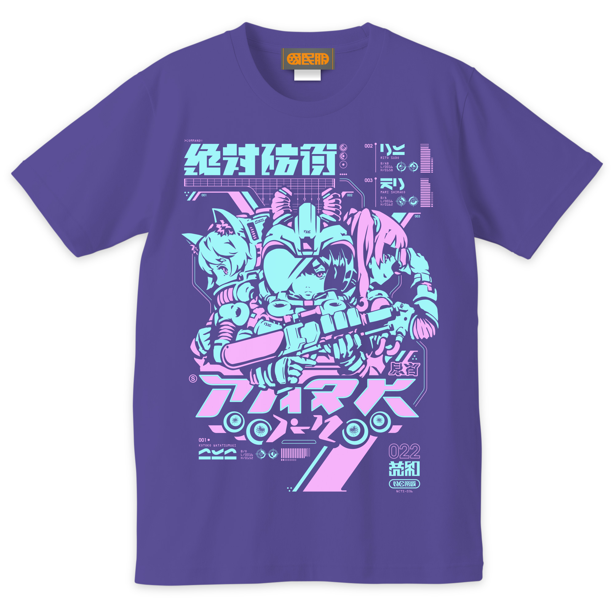 絶対防衛Tシャツ YUMEKAWA.ver