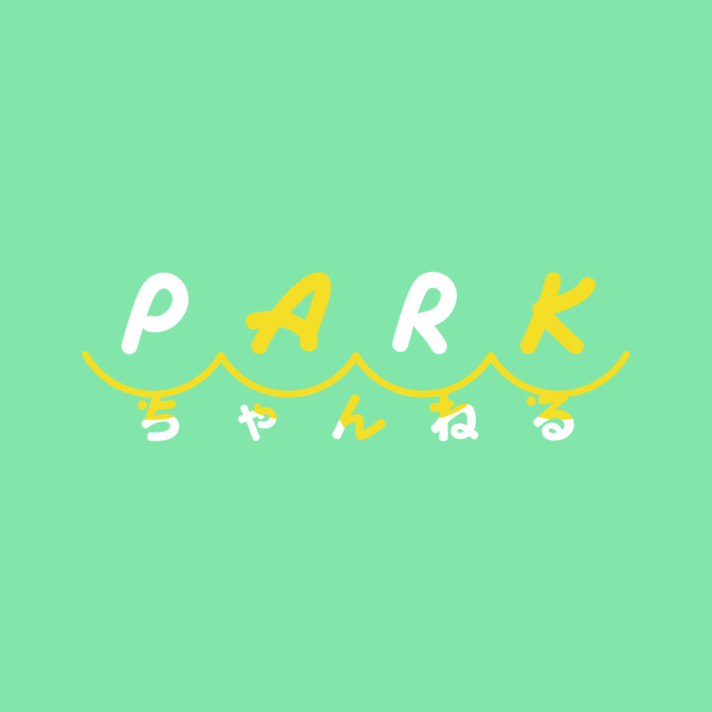 『PARKちゃんねる』を開設しました！